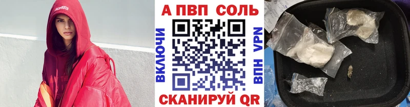 купить наркотик Талдом Alpha-PVP крисы CK