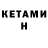 Первитин витя Artyr M