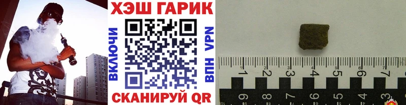 Гашиш 40% ТГК  Талдом 