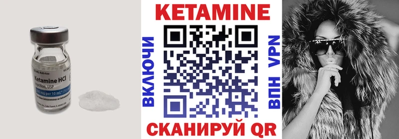 купить закладку  Талдом  КЕТАМИН ketamine 