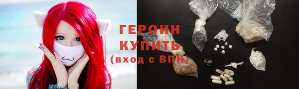 экстази Алексин