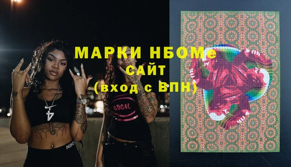 экстази Алексин