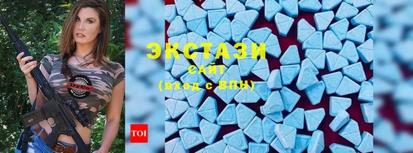экстази Алексин