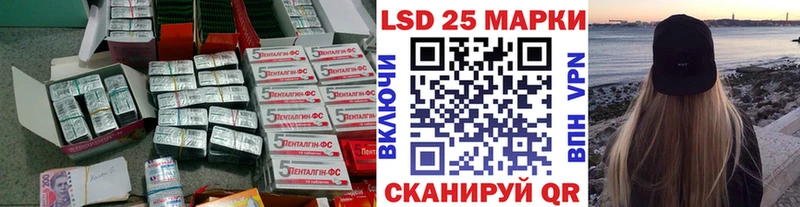 LSD-25 экстази кислота Талдом