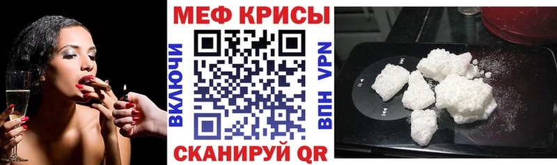 закладка  Талдом  Мефедрон 4 MMC 