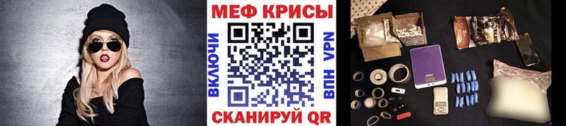 МЕФ  Талдом