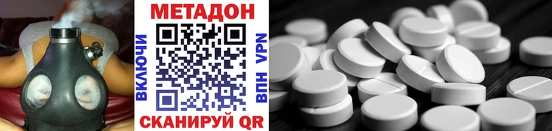наркотики  Талдом  Метадон VHQ 