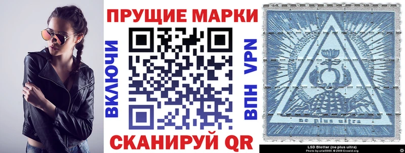 Марки 25I-NBOMe 1,5мг  цена наркотик  Талдом 