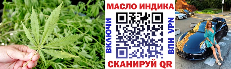 Дистиллят ТГК жижа  Талдом 