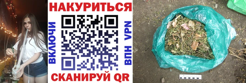 Бошки марихуана планчик Талдом